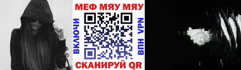 Где можно купить наркотики Дальнегорск APVP Cocaine ГАШИШ Меф мяу мяу Марихуана