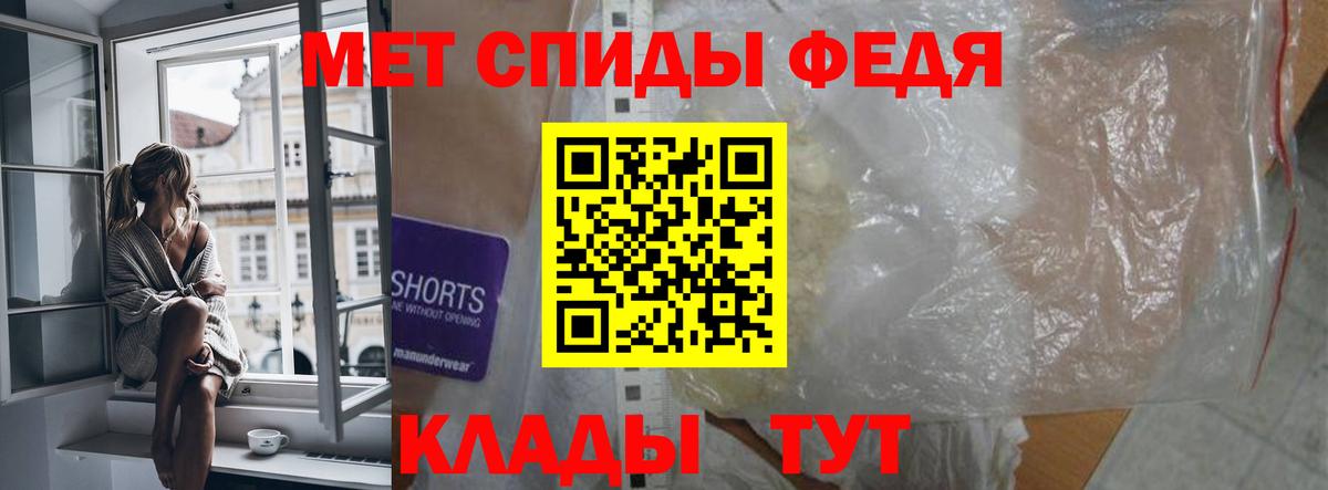 Дальнегорск  АМФ  darknet наркотические препараты  Амфетамин VHQ  Вход с VPN 