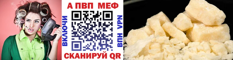 А ПВП мука  Дальнегорск 