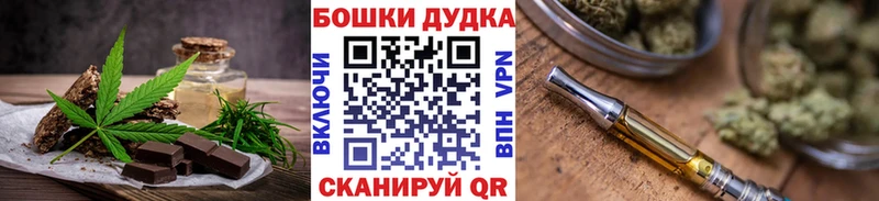 Canna-Cookies конопля  OMG маркетплейс  Дальнегорск 