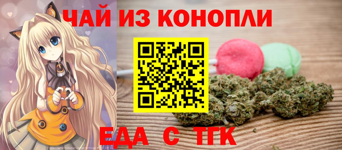 Бутират Дальнегорск