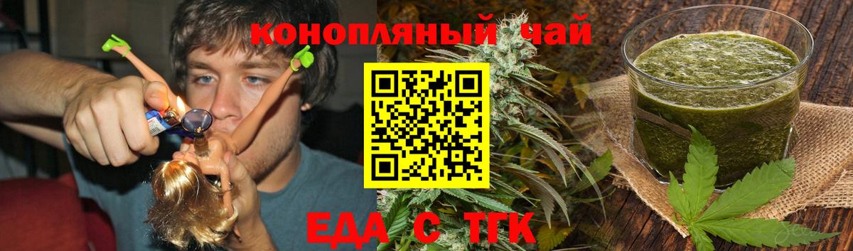 Как найти закладки?  ГАШИШ  МЕТ  Марихуана  Дальнегорск  МЕФ кристаллы  ГАШИШ  Вход с VPN  Cocaine 