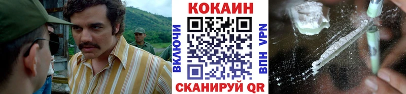 как найти закладки  Дальнегорск  КОКАИН Колумбийский 