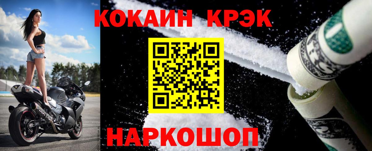 КОКАИН Эквадор  Вход с VPN  Кокаин  Дальнегорск  КОКАИН Эквадор 