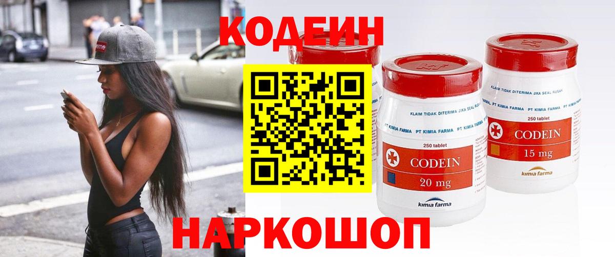 Мефедрон Дальнегорск