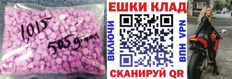 Экстази 250 мг  наркота  OMG рабочий сайт  Дальнегорск 