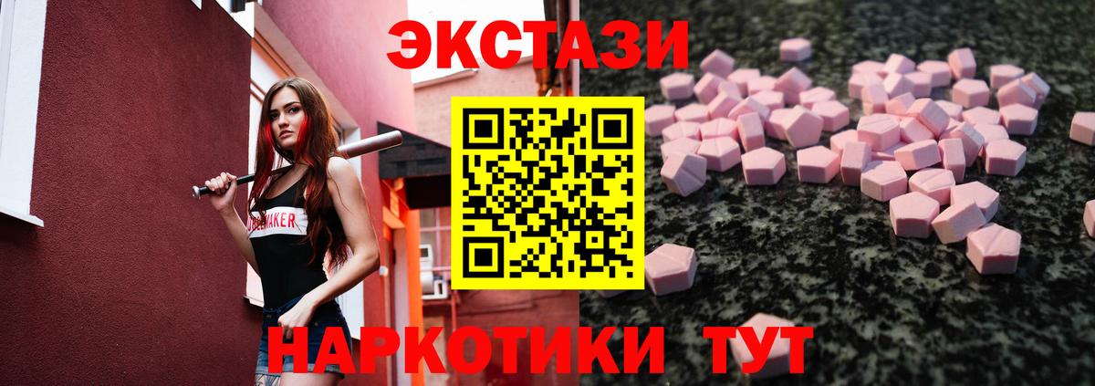 Ecstasy 99% Дальнегорск