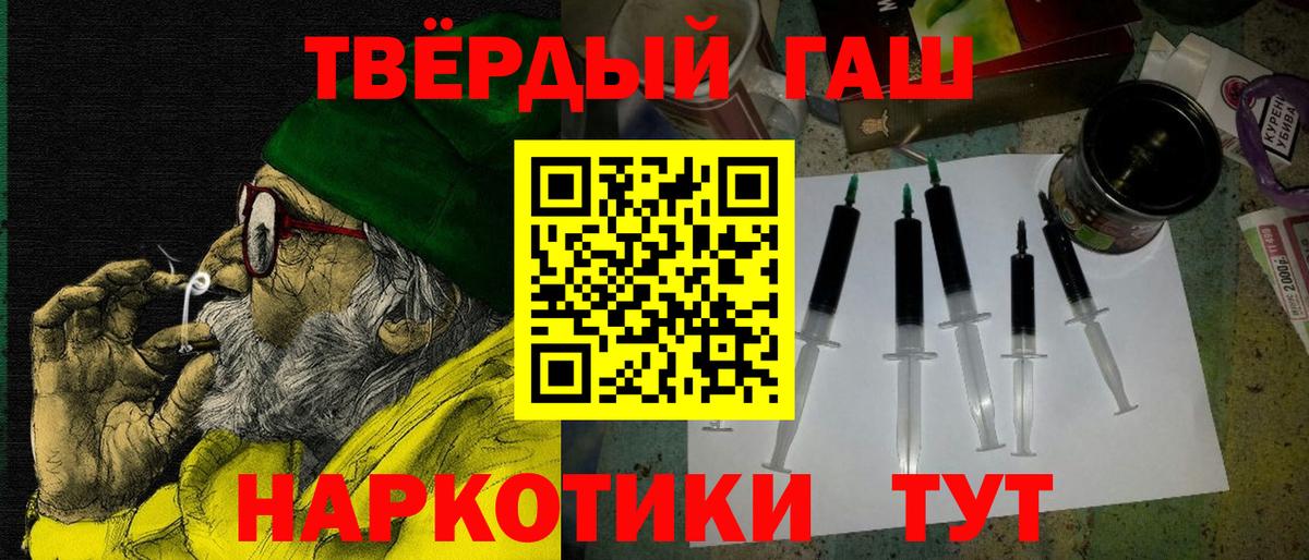 Дальнегорск  ГАШ Ice-O-Lator  Вход с VPN 