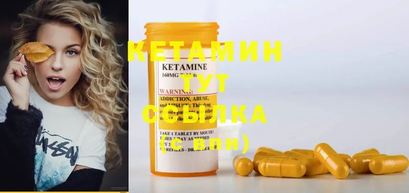 КЕТАМИН ketamine  нарко площадка Telegram  Дальнегорск 