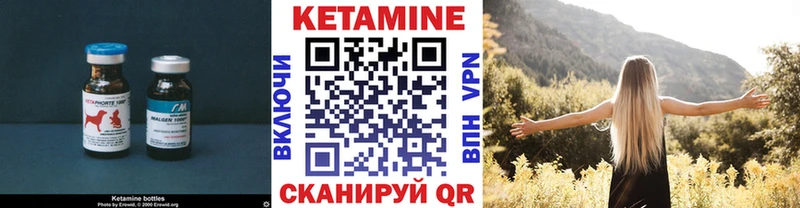 Кетамин VHQ  Дальнегорск 