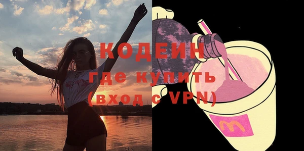 мефедрон VHQ Армянск