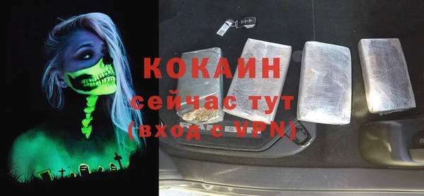кокаин премиум Аркадак
