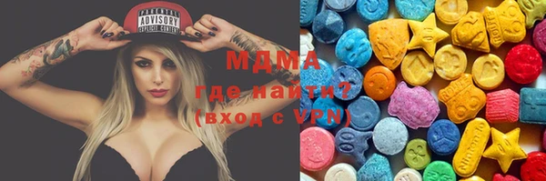 кокаин премиум Аркадак