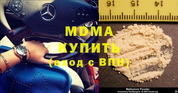 мефедрон VHQ Армянск