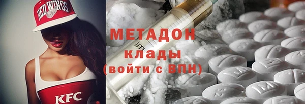 кристаллы Беломорск