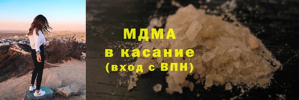 мефедрон VHQ Армянск