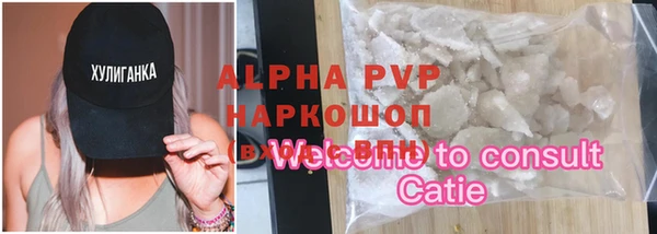 мефедрон VHQ Армянск