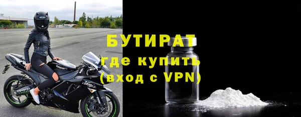 кокаин премиум Аркадак