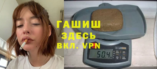 кокаин премиум Аркадак