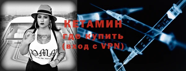 кокаин премиум Аркадак