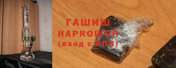 кокаин премиум Аркадак
