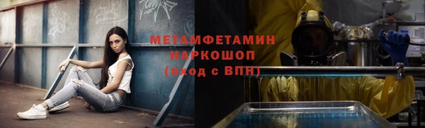 кокаин премиум Аркадак