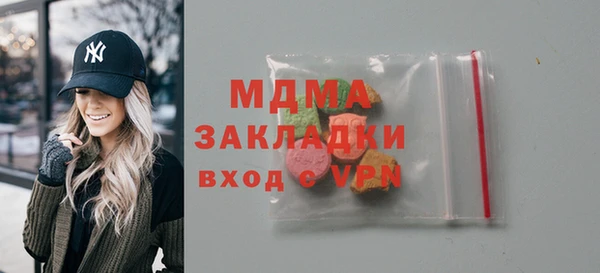 кокаин премиум Аркадак