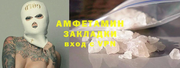 спиды Арсеньев