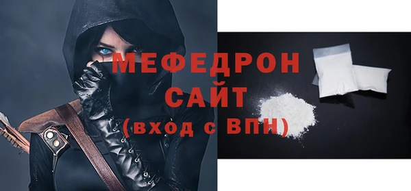 мефедрон VHQ Армянск