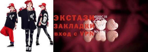 мефедрон VHQ Армянск