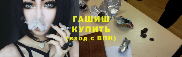 мефедрон VHQ Армянск