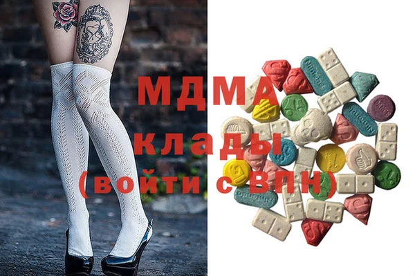 стафф Белоозёрский