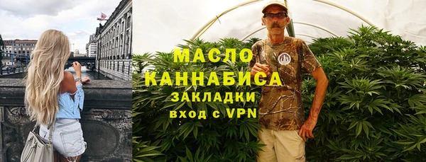 кокаин премиум Аркадак