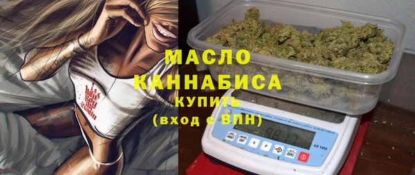 мефедрон VHQ Армянск