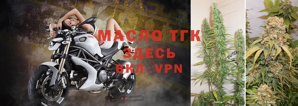 мефедрон VHQ Армянск