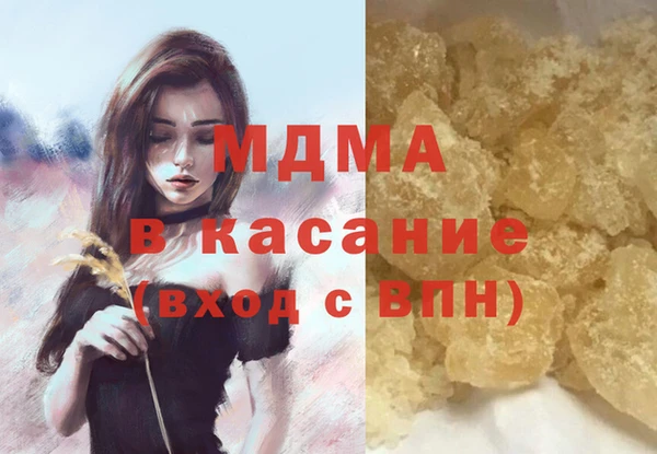 мефедрон VHQ Армянск