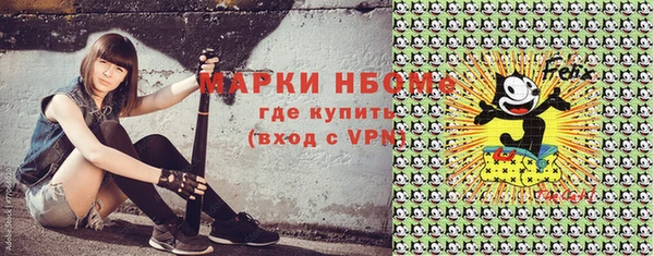 кокаин премиум Аркадак