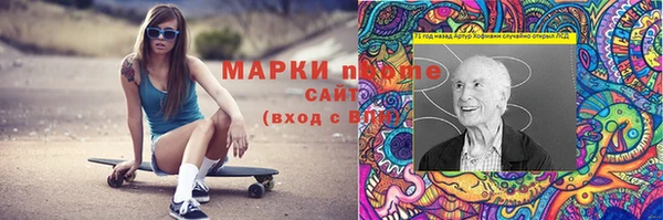 спиды Арсеньев
