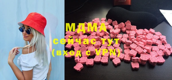 мефедрон VHQ Армянск