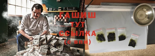 кокаин премиум Аркадак