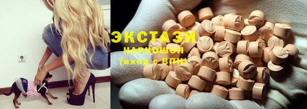 кокаин премиум Аркадак