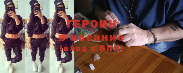 мефедрон VHQ Армянск
