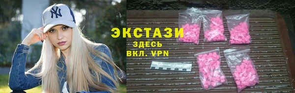 спиды Арсеньев