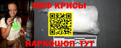 метамфетамин Донской