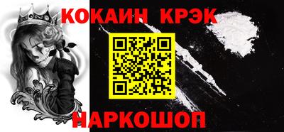 метамфетамин Донской