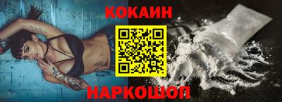 метамфетамин Донской