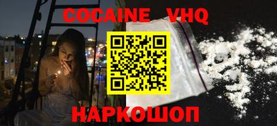 герыч Донецк
