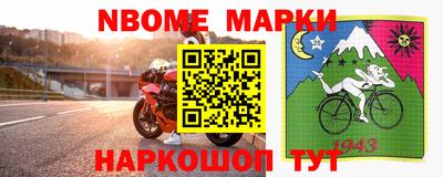 метамфетамин Донской