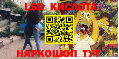метамфетамин Донской