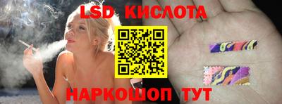 метамфетамин Донской